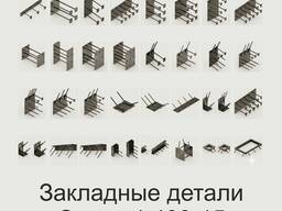 Закладные детали/ Анкерный болт и др. (Производитель)