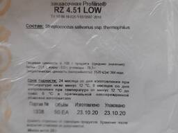 Закваски "Golden Time" (для молочной продукции)