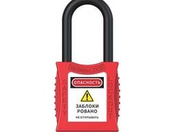 Замок защитной блокировки Lockout/Tagout (Loto)