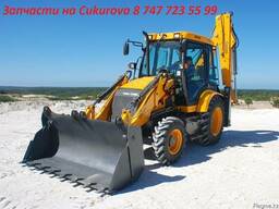 Запчасти на экскаватор погрузчик Cukurova (Чукурова) 883