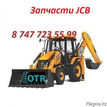 Запчасти на двигатель JCB