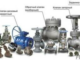 Запорная арматура в Алматы