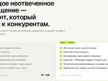 Запустим AI агента для Вашего бизнеса за 2 недели. - фото 1