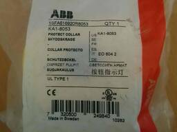 Защита от нажатия кнопок ABB 40мм 1SFA616920R8053
