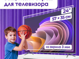 Защитный экран для телевизора 24 [акрил, 58x35см, Казахстан]