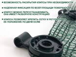 Затеняющая сетка 80%, готовые упаковки с клипсами для навесов, для заборов, для беседок. - фото 7