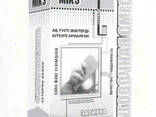 Затирка Vita Miks белая - фото 1