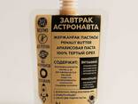Завтрак Астронавта — Арахисовая паста, 100%, 120 г - photo 3