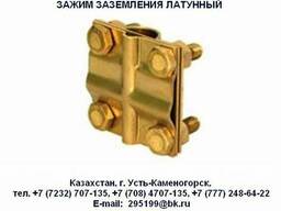 Зажим заземления Т000332-РК
