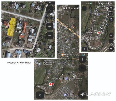 Земельный участок