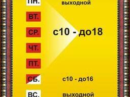 Зеркало в багете размер 1.7м*0.7м