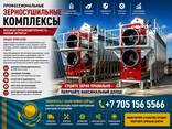 Зерносушилка - photo 1