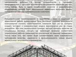 Зерносушилка 15.8 тонн/час - фото 3