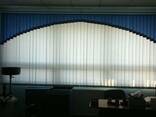 Жалюзи вертикальные - фото 3