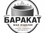 Железобетонные кольца (ЖБИ) для колодцев и септиков - фото 2