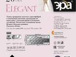 Женские колготки "Elegant" 20 - фото 2
