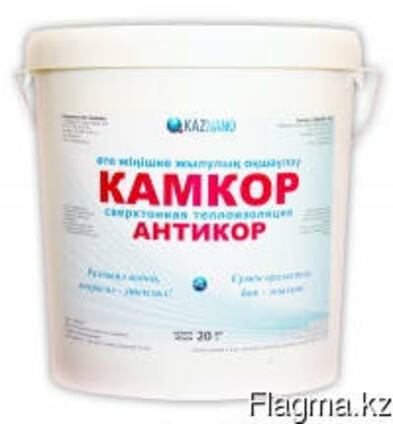 Жидкая теплоизоляция "камкор антикор"