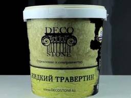 Жидкий травертин Decostone