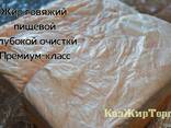 Жир говяжий пищевой глубокой очистки - фото 1