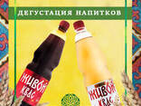 Живой Квас Ржаной 1 л. - фото 3