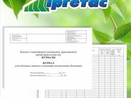 Журнал учета больных дневного стационара