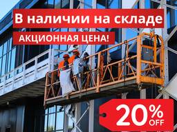 ZLP-630 құрылыс бесігі