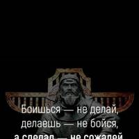 Жумагалиев Жанибек
