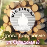 Уткин Сергей