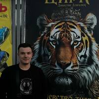 Супонин Иван Сергеевич