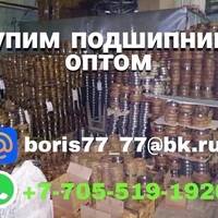 Гавриленко Борис Викторович