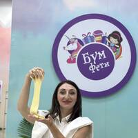 Ефремова Юлия Викторовна