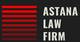 Astana Law Firm, ТОО
