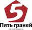 5 ГРАНЕЙ, ТОО