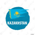 Казахстанская Промышленная Химия, LLP