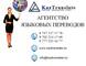 KazTranslate, LLP