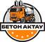 Бетон Актау, ТОО