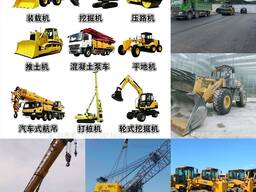 Rental services: Road construction machinery, equipment in Kazakhstan